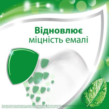 Зубная паста Aquafresh Triple Protection Mild&Minty 100мл - купить, цены на КОСМОС - фото 2