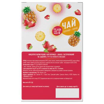 Чай концентрат Смакуйте Клубника-ананас 50г - купить, цены на Эпицентр FOOD - фото 5