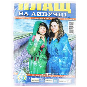 Плащ-дождевик Ваш Комфорт на липучках в ассортименте