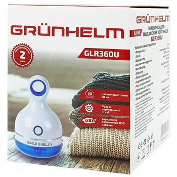 Машинка Grunhelm для видалення катишків GLR360U