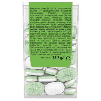 Tic-Tac Two Mint Dragee 38g - buy, prices for Epicentr FOOD - photo 2