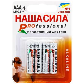 Nasha Syla Professional AAA Batteries 4pcs