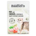 Basttet'o Silver Wet Food with Chicken and Vegetables for Cats 85g