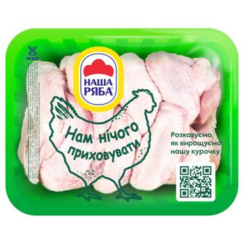 Nasha Riaba Chilled Chicken Wing ~1kg - buy, prices for - photo 1