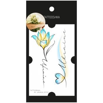 Tattooshka Ukraine Tattoo - buy, prices for Auchan - photo 1