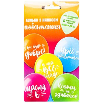 Party Favors Wishes Balloons 5pcs - buy, prices for COSMOS - photo 1