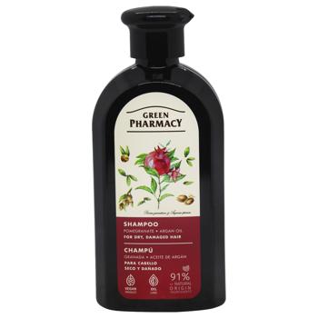 Green Pharmacy Pomegranate and Argan Oil Shampoo 350ml