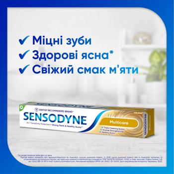 Зубна паста Sensodyne Комплексний захист 75мл - купити, ціни на - фото 4