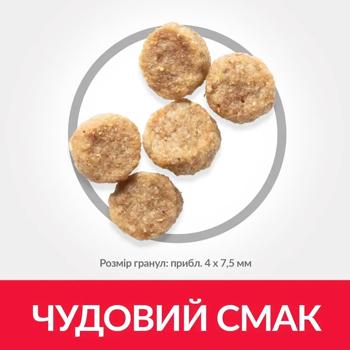 Корм сухий Hill’s Science Plan Mature Adult 7+ з куркою для собак малих порід 6кг - купити, ціни на MasterZoo - фото 3