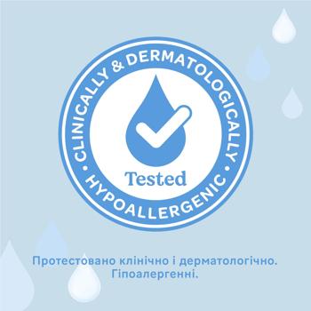 Серветки вологі Huggies Pure 2+1 168шт - купити, ціни на ULTRAMARKET - фото 7