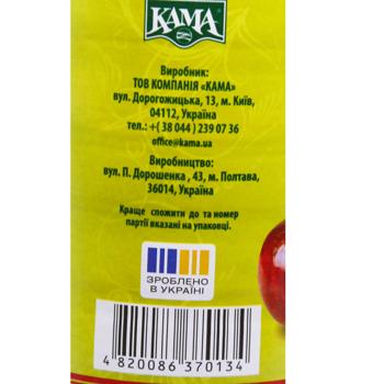 Anri Apple Vinegar 6% 0.85l - buy, prices for EKO Market - photo 2
