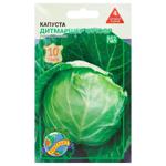 Agrokontrakt Cabbage Dietmarscher Fruyer Seeds 10g