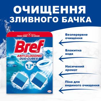 Bref Duo-Cubes Toilet Block 2x50g - buy, prices for - photo 2