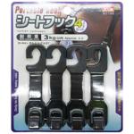 Крючок Doinn для авто 4шт