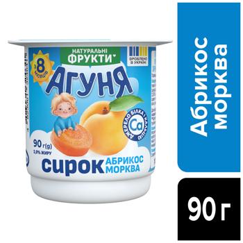 Творог Агуня Абрикос-морковь 3,9% 90г - купить, цены на КОСМОС - фото 2