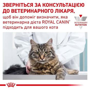 Food Royal canin - buy, prices for MasterZoo - photo 5