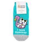 Sock Legka khoda mint Ukraine