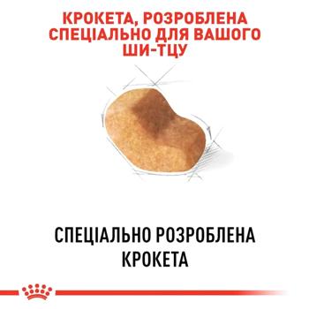 Royal Canin Adult Dry Food with Poultry for Shih Tzu Dogs 1.5kg - buy, prices for MasterZoo - photo 2