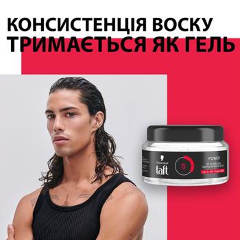 Taft Power Extreme Hair Gel 250ml - buy, prices for ULTRAMARKET - photo 2