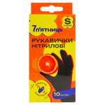 7 Piatnyts Nitrile Household Gloves S 10pcs Black