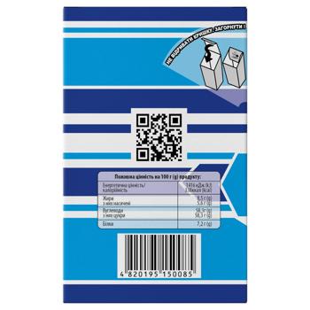 Smakuyte Condensed Milk Product with Sugar 22g - buy, prices for COSMOS - photo 8