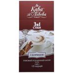 Coffe drink Kava zi lvova cinnamon 16g