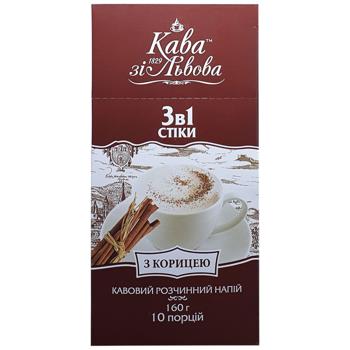 Кавовий напій Кава зі Львова 3 в 1 з корицею 16 г - купити, ціни на Епіцентр FOOD - фото 1