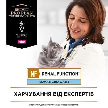 Pro Plan Veterinary Diets NF Renal Function Wet Food for Cats with Kidney Diseases 195g - buy, prices for MasterZoo - photo 3