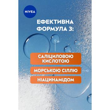 Гель для лица Nivea Derma Skin Clear 150мл - купить, цены на - фото 5