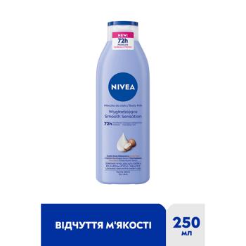 Молочко для тіла Nivea Відчуття м’якості 250мл - купити, ціни на Auchan - фото 4