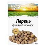 Seasoning allspice Pikantna kuhnya 20g
