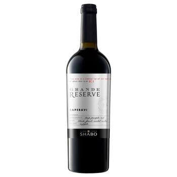 Вино Shabo Grande Reserve Саперави красное сухое 12-14% 0,75л - купить, цены на WINETIME - фото 1