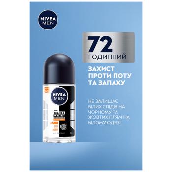 Антиперспирант шариковый Nivea Men Черное и Белое Невидимый Ultimate Impact 50мл - купить, цены на METRO - фото 3