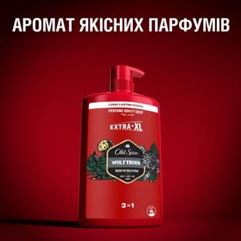 Гель для душа Old Spice Wolfthorn 1л - купить, цены на Таврия В - фото 7