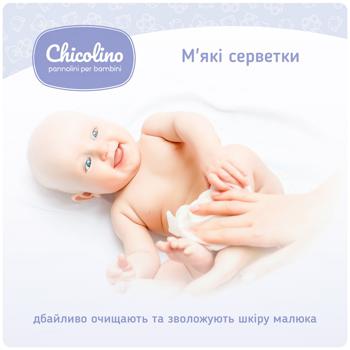 Вологі серветки Chicolino Антибактеріальні для дорослих і дітей 60шт - купити, ціни на Cупермаркет "Харків" - фото 5