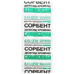 Elixir Sorbent Silicon Dioxide Dietary Supplement №10