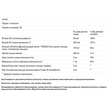 Life Extension Bone Restore with Vitamin K2 120 capsules - buy, prices for Biotus - photo 2