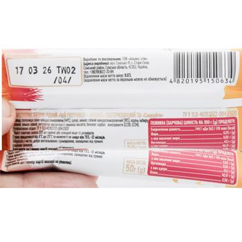 Smakuyte Strawberry-Pineapple Tea Concentrate 50g - buy, prices for COSMOS - photo 2