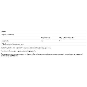 Life Extension Melatonin 1mg 60 capsules - buy, prices for Biotus - photo 3