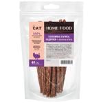 Home Food Turkey Straws Cat Snack with Catnip 40g