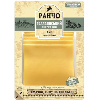 Rancho Dutch Sliced Cheese 45% 150g