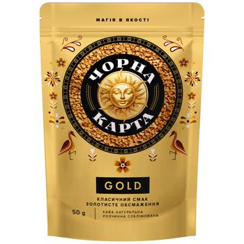 Кава розчинна Чорна Карта Gold 50г - купити, ціни на КОСМОС - фото 1
