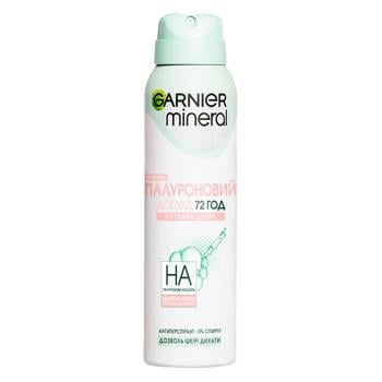 Антиперспірант аерозольний Garnier Mineral Гіалуроновий догляд 150мл - купити, ціни на Cупермаркет "Харків" - фото 1