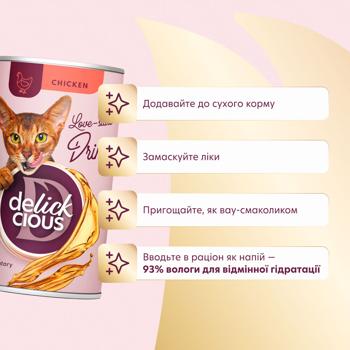 Delickcious Drink with Chicken for Cats 140g - buy, prices for MasterZoo - photo 3
