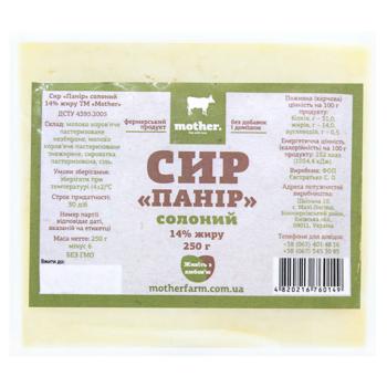 Mother Farm Panir Salty Cheese 14% 250g