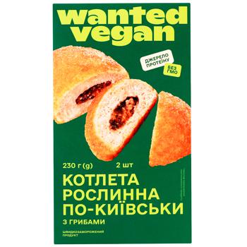 Котлета Wanted Vegan По-киевски с грибами растительная быстрозамороженная 230г - купить, цены на WINETIME - фото 3