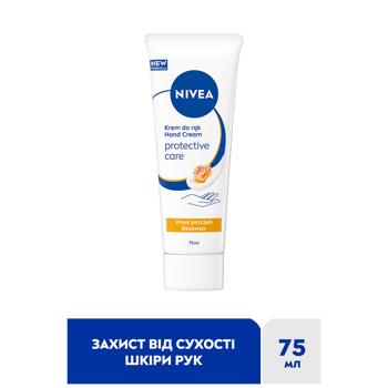 Nivea Protection and Care Hand Cream 75ml - buy, prices for COSMOS - photo 2