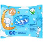 Серветки вологі Smile Baby з екстрактом алое 24шт