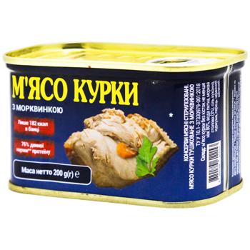 Мясо курицы Power Banka с морковкой ключ 200г - купить, цены на - фото 3