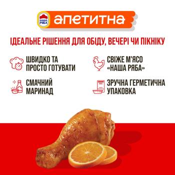 Nasha Riaba Apetytna Chilled Broiler Chicken Shanks in Orange Marinade ~1kg - buy, prices for - photo 4